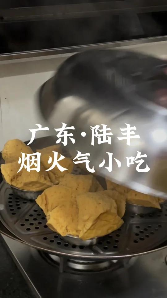陆丰你真的!那么多好吃的不宣传!