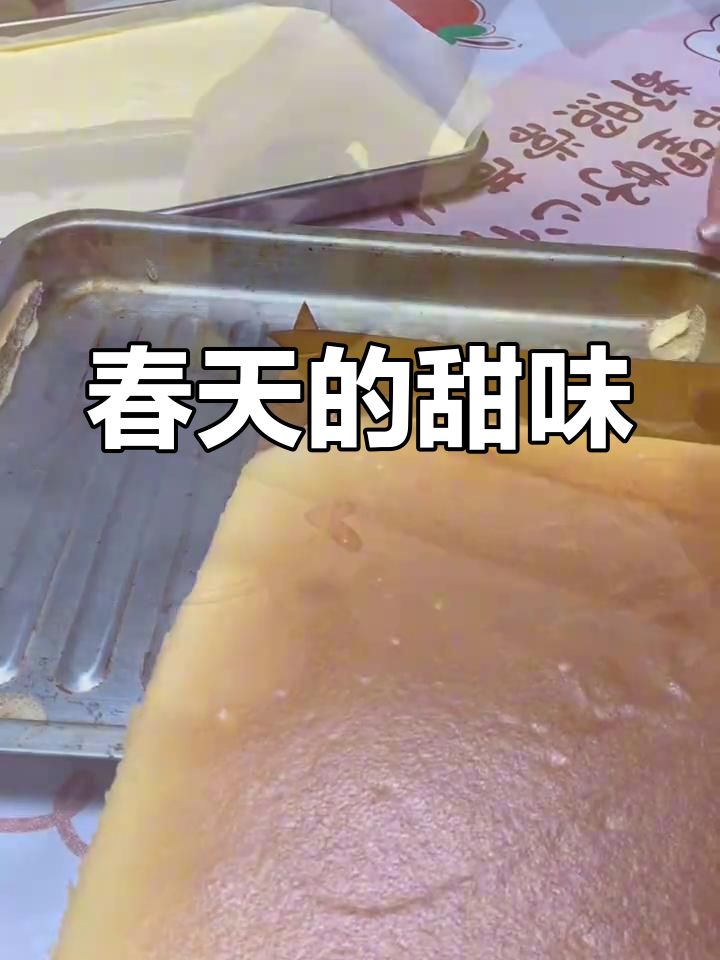 草莓蛋糕,甜蜜如春日微风,温柔瞬间涌上心头