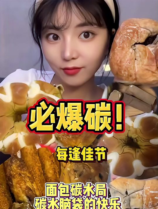 又是碳水面包局,佛山都有啥好吃的呀给推荐一下