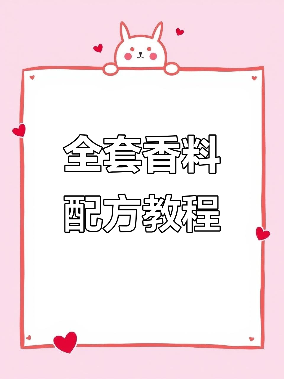 烤鸭、盐水鹅等全套配料,教你做正宗麻辣风味