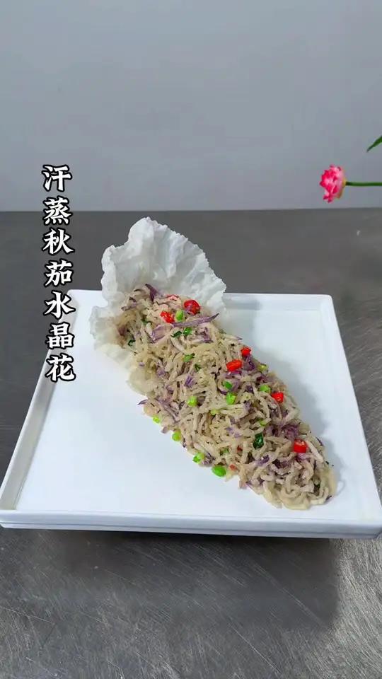 一根普通的茄子就能做出筋道可口的菜品。搭配越南春卷皮装饰瞬间提升档次