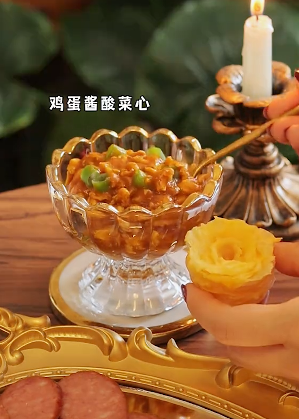 正宗“东北下午茶”闪亮登场:优雅精致,摆盘让人陌生