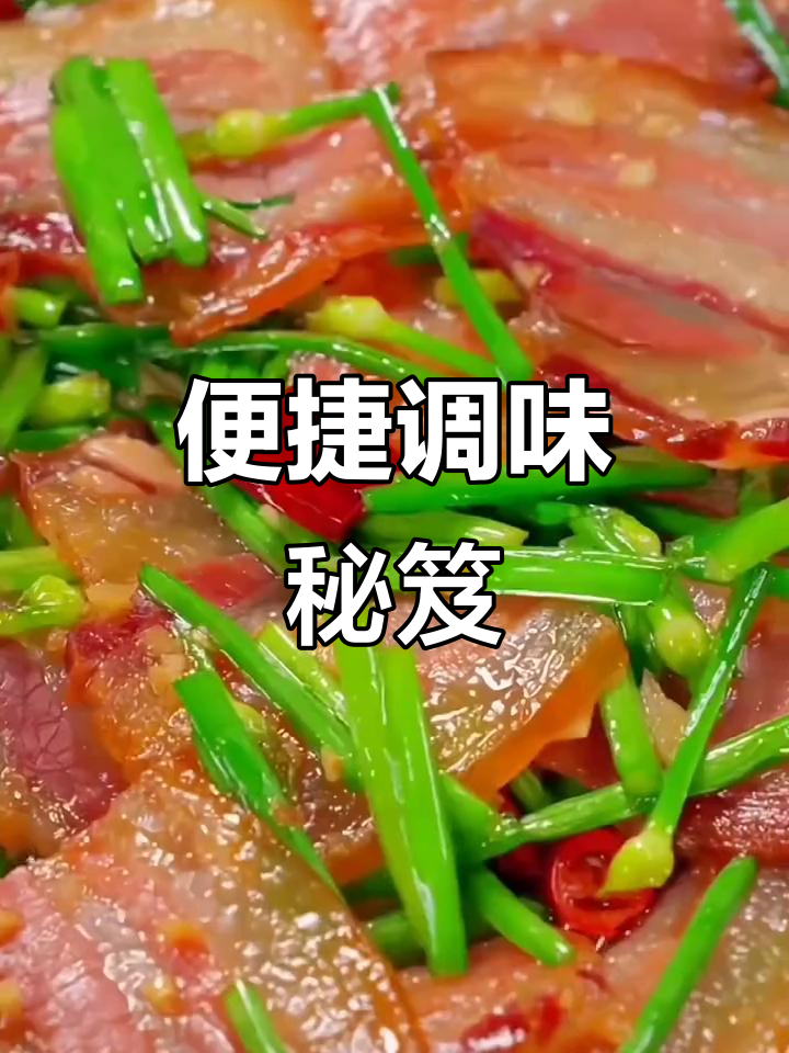 每年这个季节,调料包一抹,晒干就能吃,省时又美味!