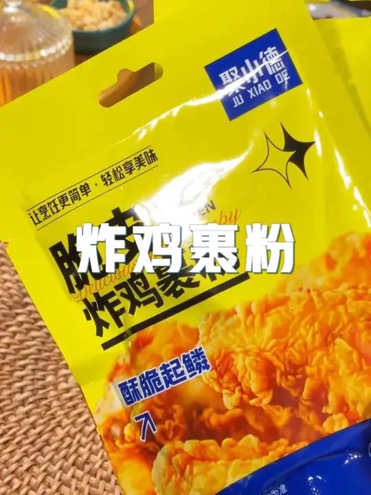孩子们想吃炸鸡,自己在家做,又实惠又干净,脆皮炸鸡裹粉同样的方法还可以做:鸡腿,鸡排,汉堡