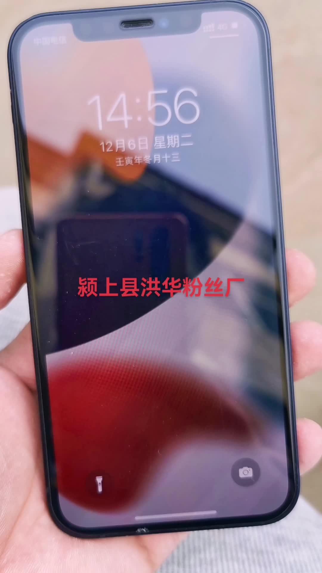 今天快运全国发货实拍视频 淮南牛肉汤 牛肉汤粉丝 纯手工红薯粉条 颍上县洪华粉丝厂