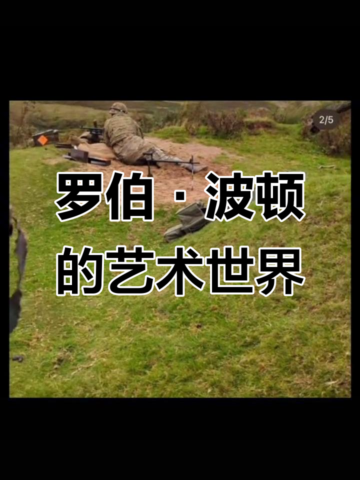 伦敦皇家学院艺术大师：罗伯·波顿的印象派油画