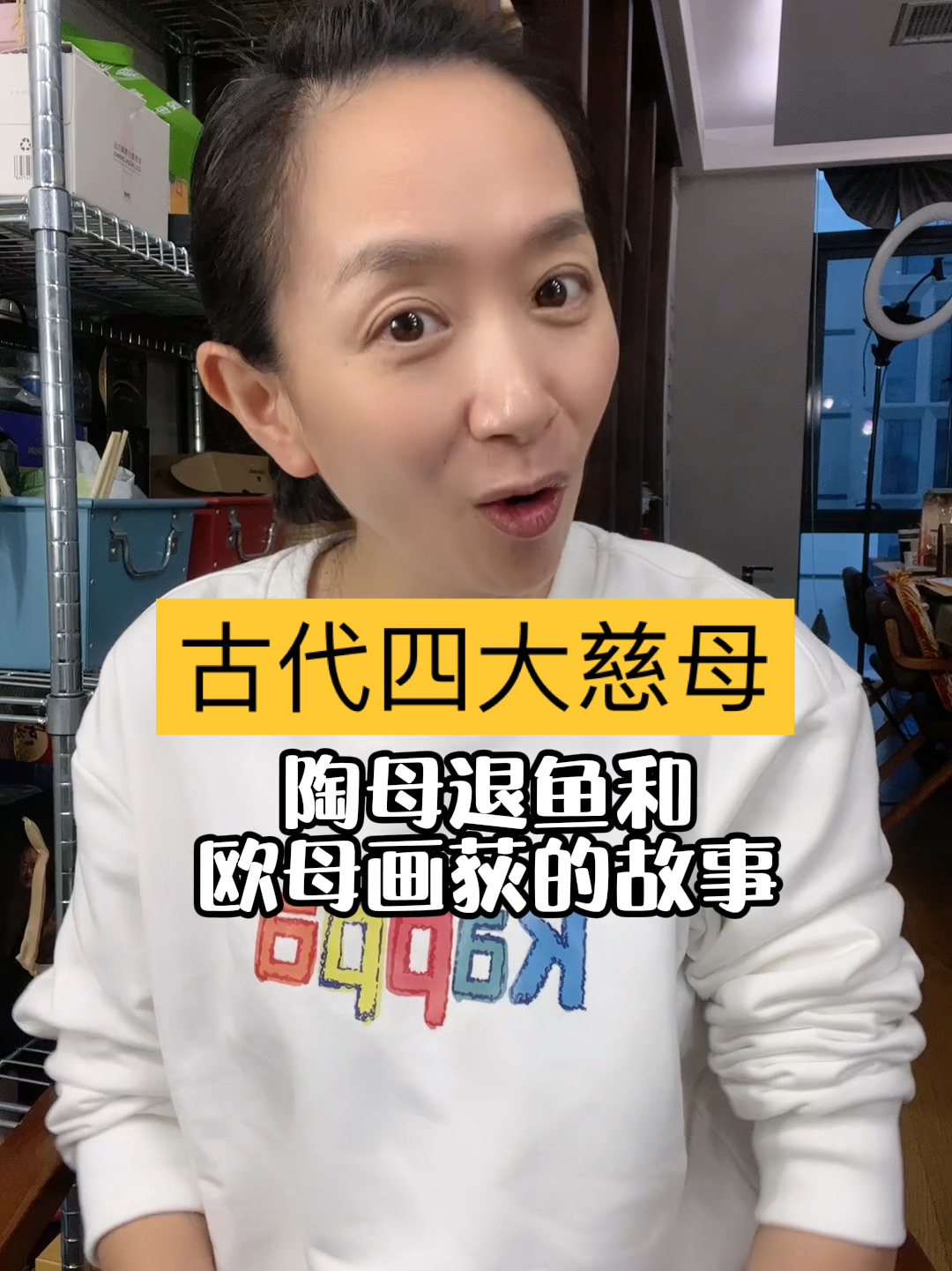 古代四大慈母的故事,你知道几个?
