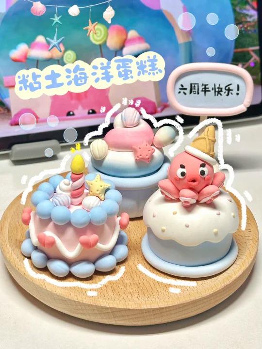 粘土教程|有手就能捏的海洋主题蛋糕!
