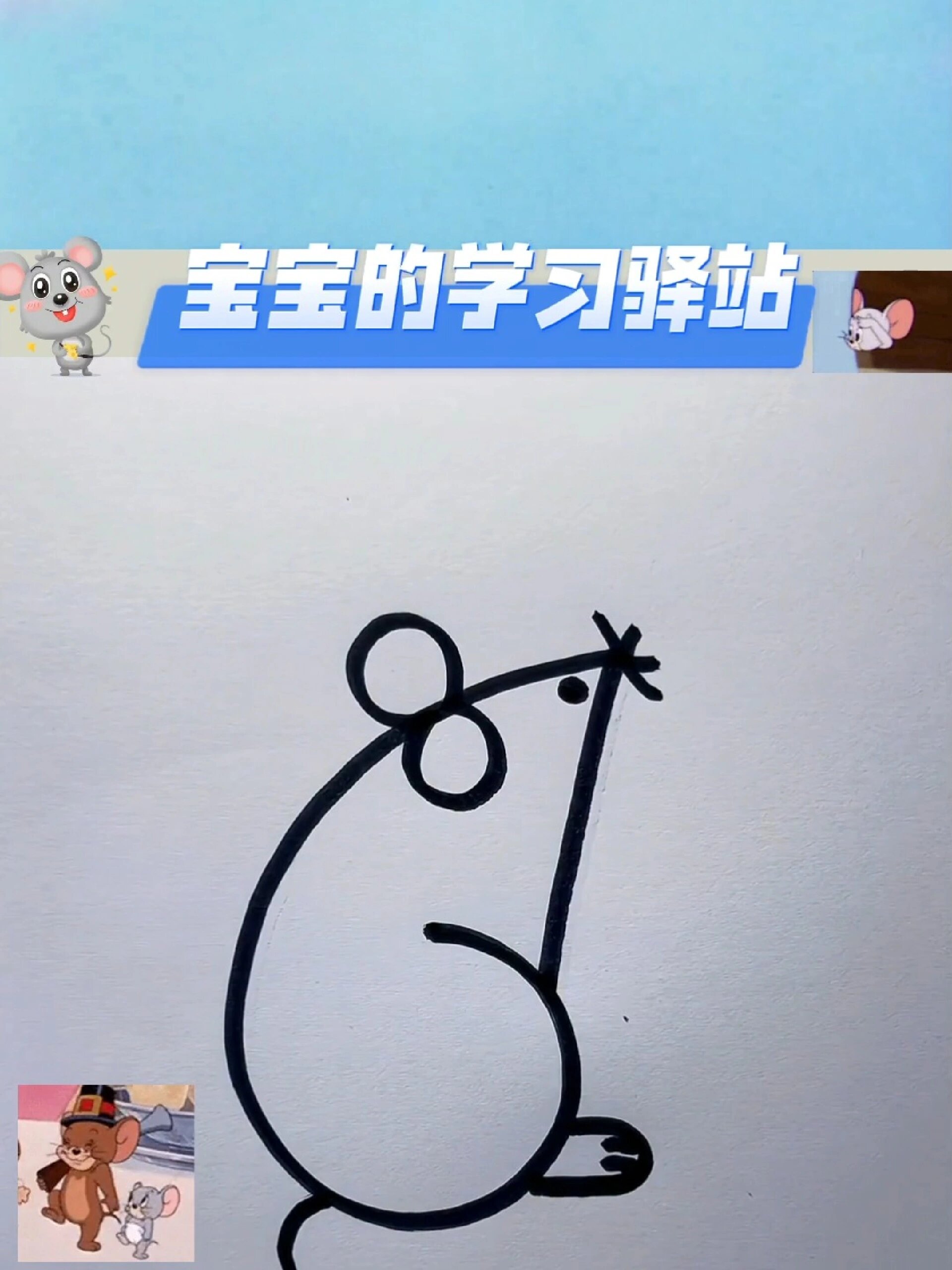 3-6岁儿童简笔画教程,可爱又好学喲