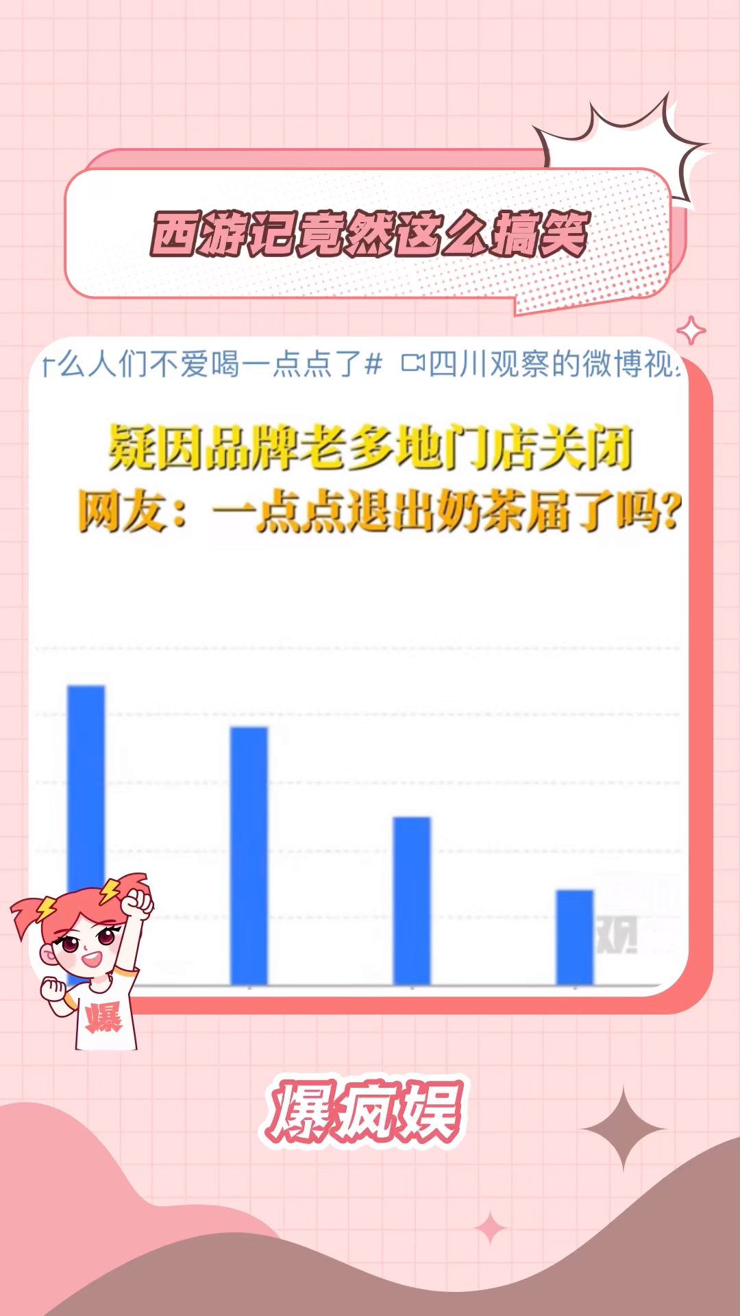 一点点信徒在哪里!把你们最爱喝的分享给我!一点点 奶茶