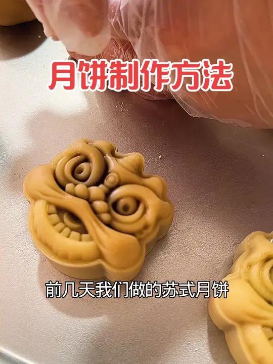 月饼制作教程 中式糕点教学自己做月饼也很简单,前面有酥皮月饼,今天做下广式月饼,制作简单,