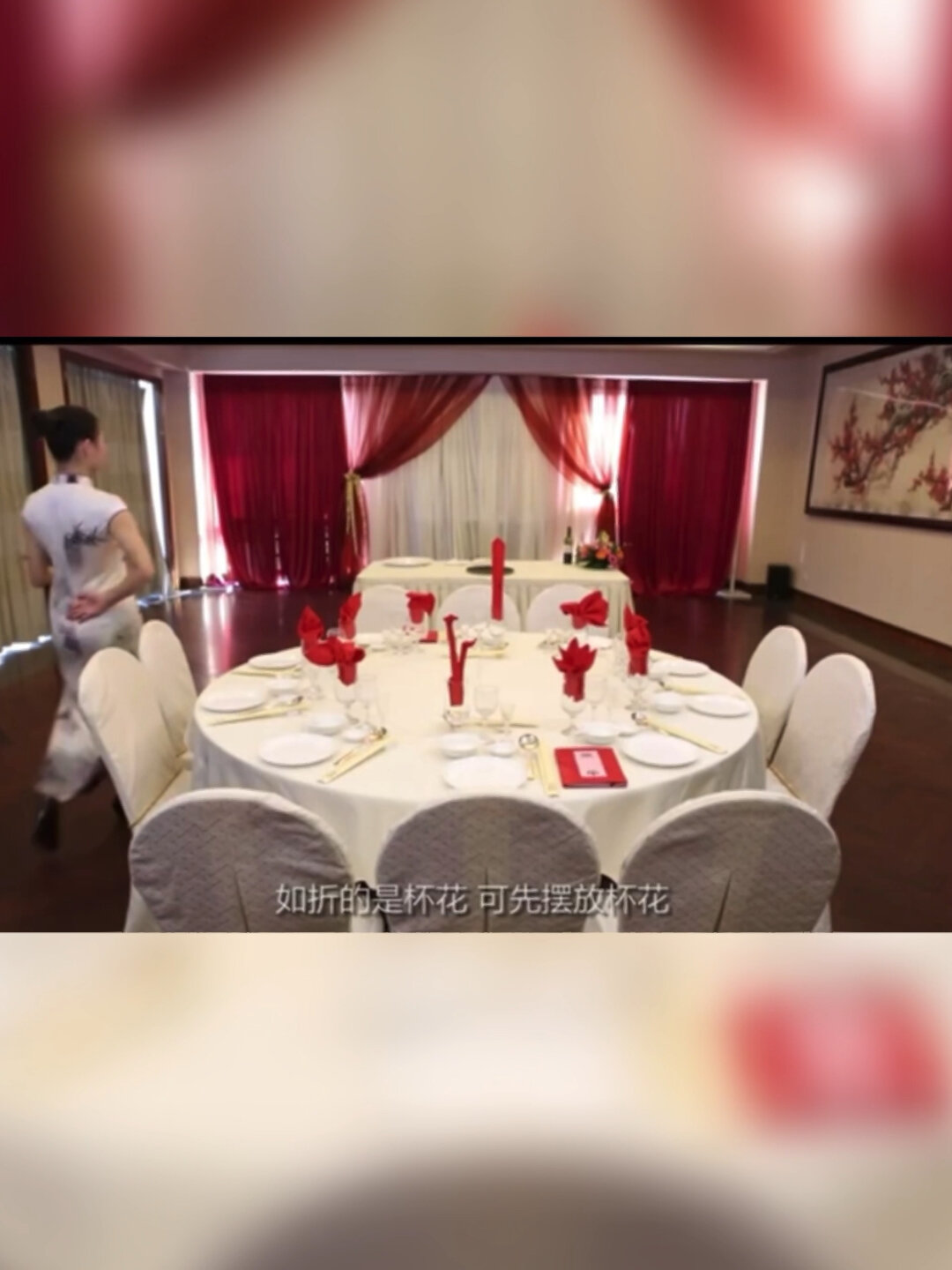 酒店管理中式宴会摆台标准和顺序