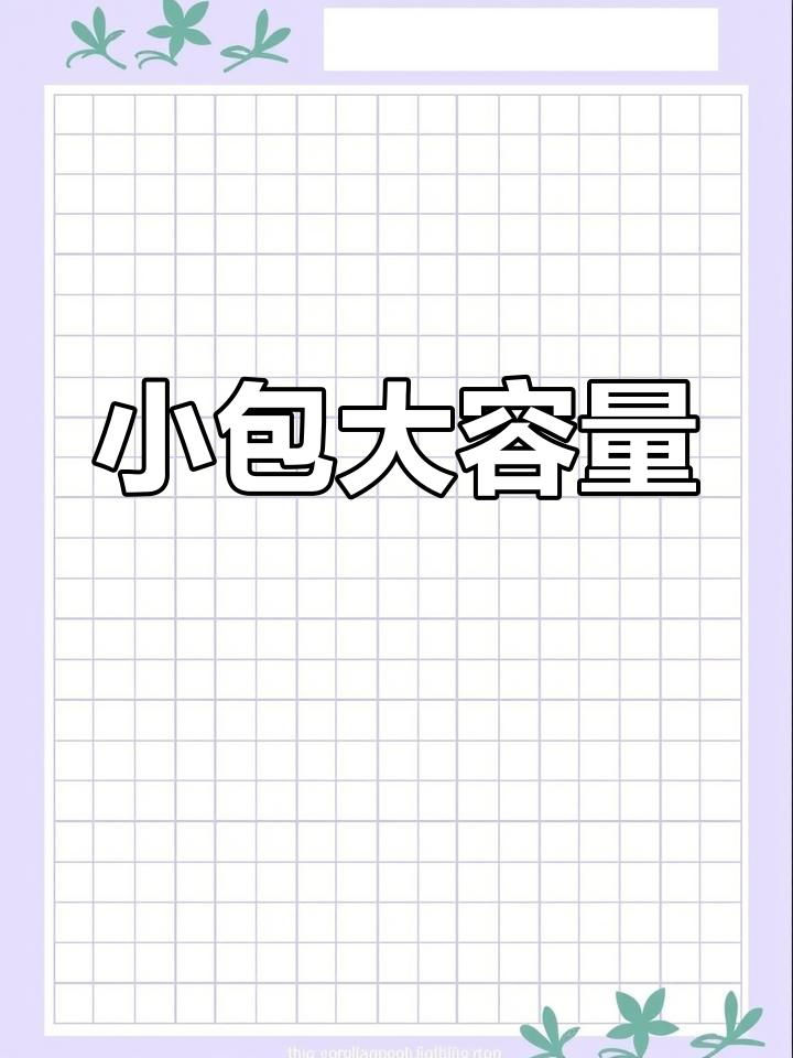乐事薯片小包装,竟然这么实在!一口吃完一袋