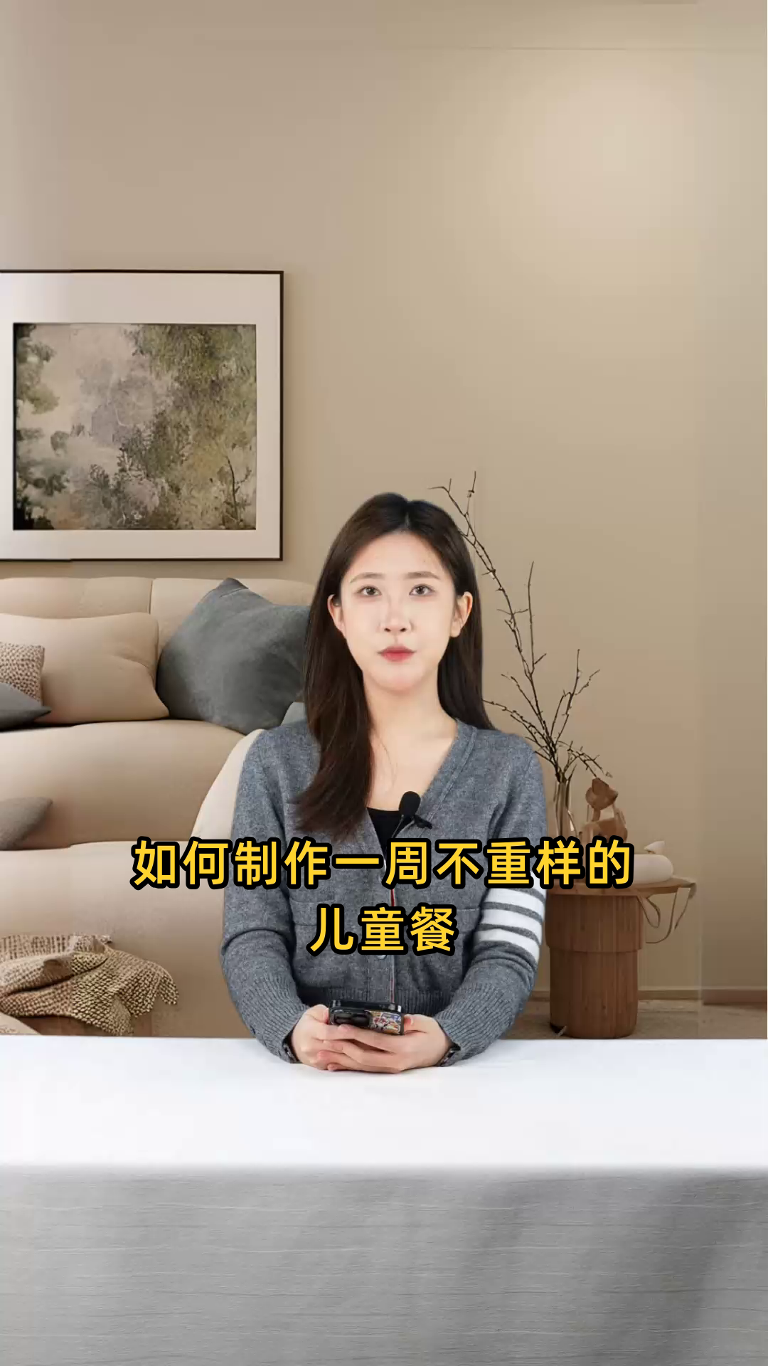 三岁儿童营养餐家常制作方法,简单易学,健康美味