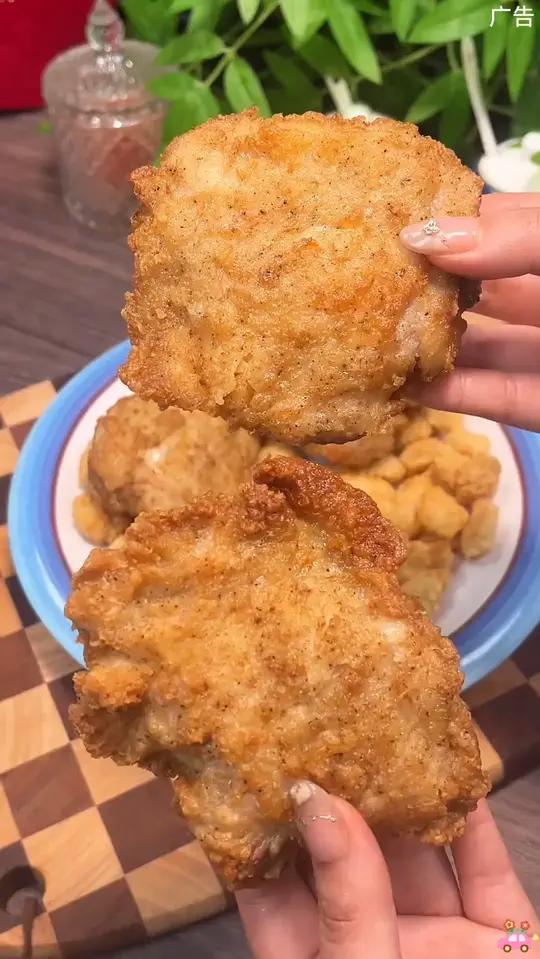 食尚正新吮指原味鸡盐酥鸡整切鸡腿肉鸡块独立包装速食冷冻半成品