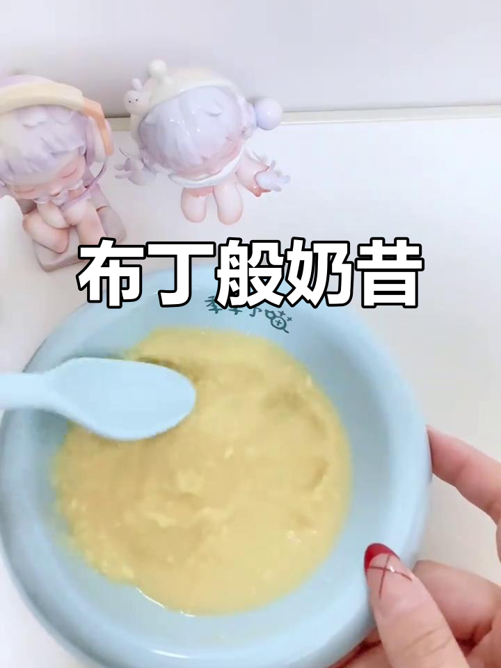 这款摇摇奶昔，口感像布丁一样绵软，超爱！