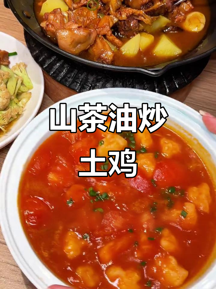 湖北十年老店,山茶油炒鸡与米饭自助的完美搭配