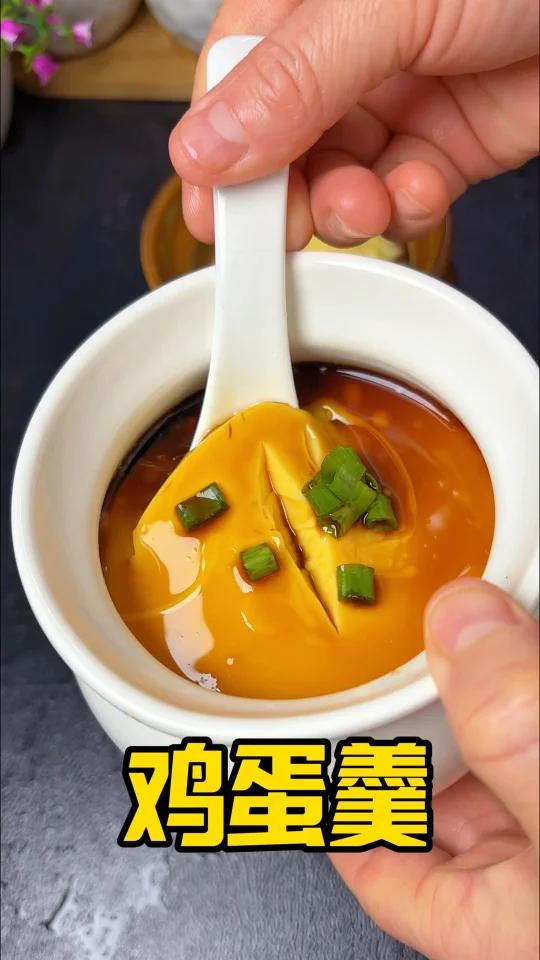 鸡蛋羹