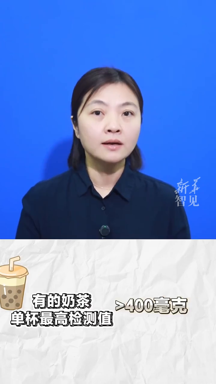 现制奶茶饮品咖啡因浓度有多高？一杯奶茶甚至可能顶两杯美式咖啡