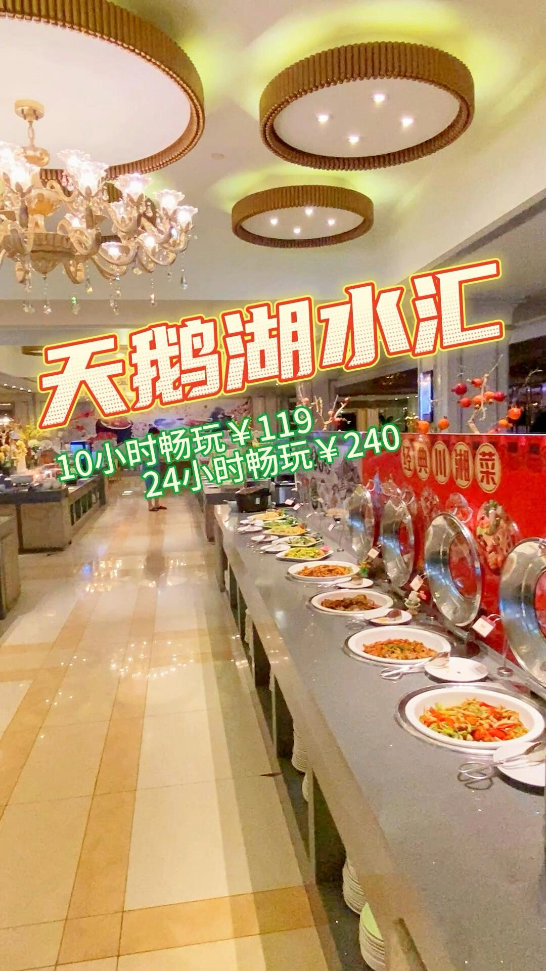 佛山水疗界的顶流到底有多爽