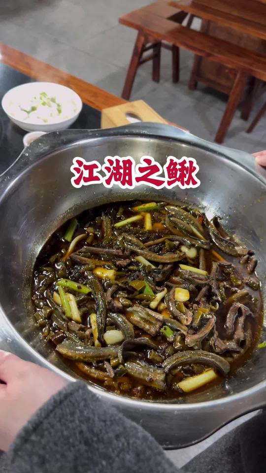 分享路上吃到的泥鳅等特色美味