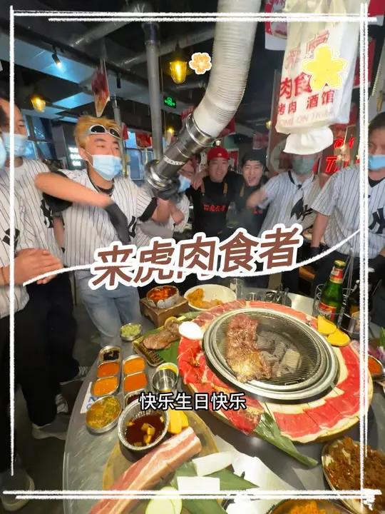 来虎肉食者烤肉酒馆,这次搞了58代100的活动