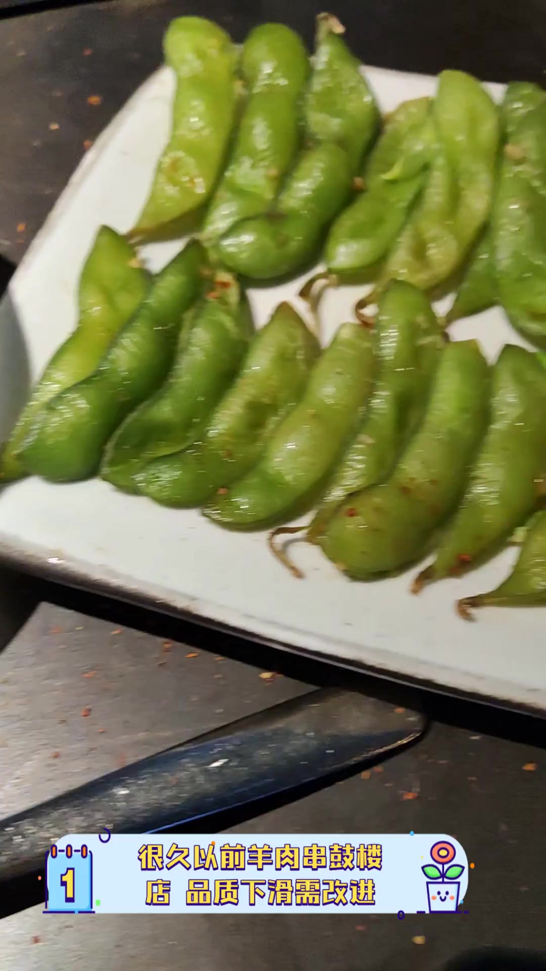 很久以前羊肉串鼓楼店,品质下滑需改进