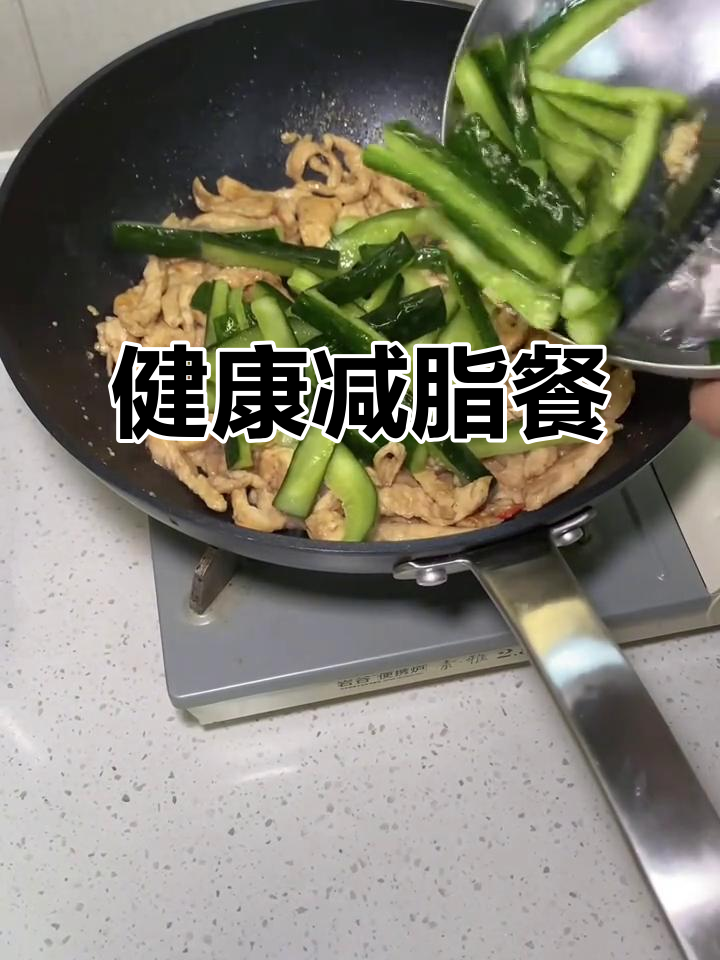 黄瓜与鸡胸肉完美搭配,低卡又健康,减脂必备!