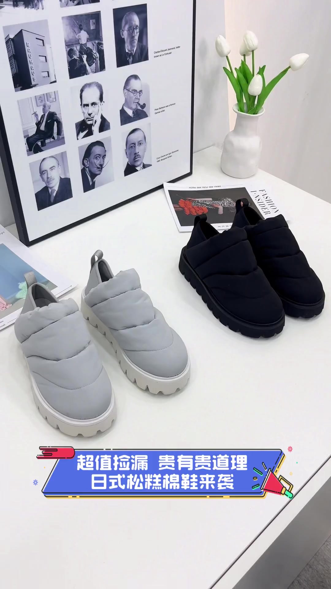 超值捡漏,贵有贵道理,日式松糕棉鞋来袭