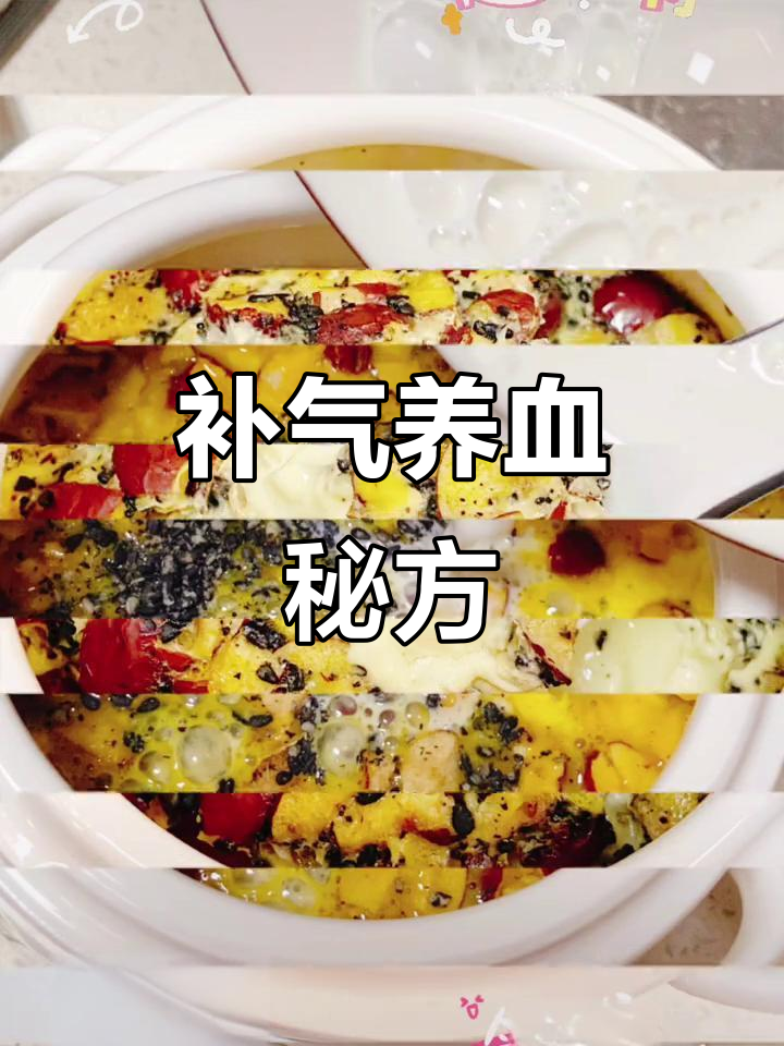 气血不足?试试核桃红枣羹,一周两次,让你焕发活力!