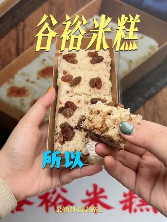 义乌青口这家糯叽叽，每款都好好吃