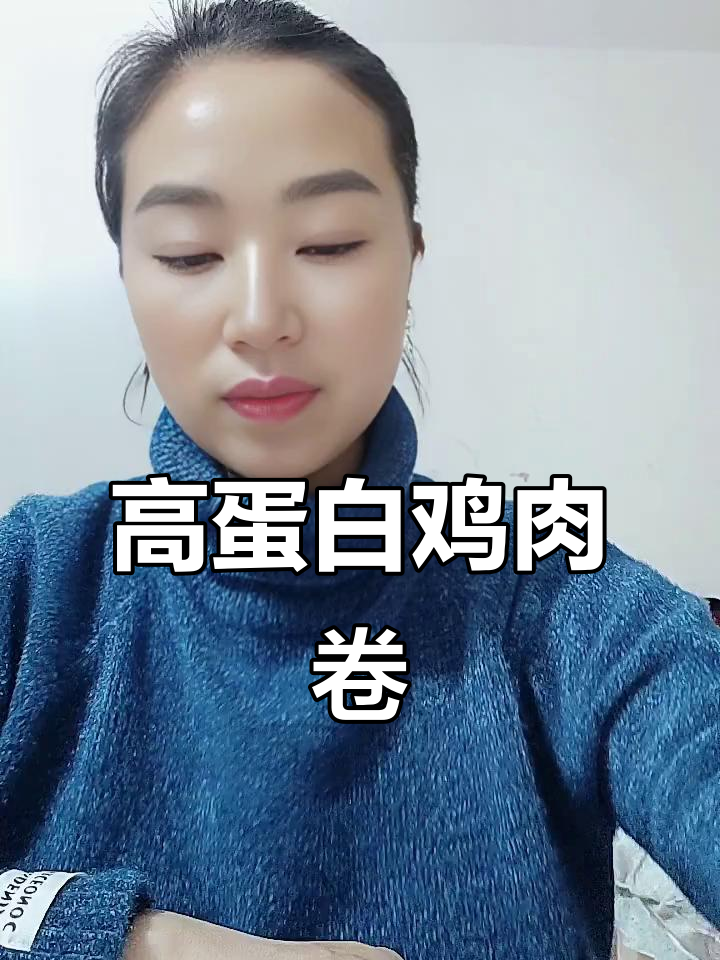 晚餐不吃主食?试试这个高蛋白鸡肉卷,解馋又饱腹
