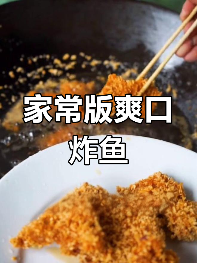 桂林米粉特色爽口肉做法,酥脆美味在家做
