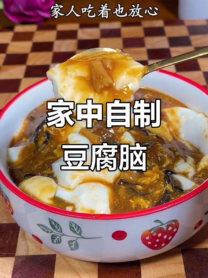 在家轻松做豆腐脑,黄豆一煮就好,简单又美味!