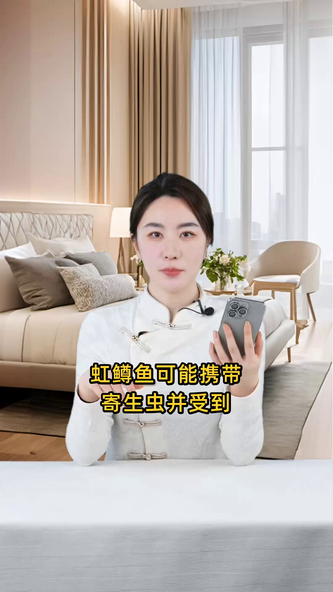 虹鳟鱼可能携带寄生虫、受到环境污染,生吃有风险,因此不建议吃