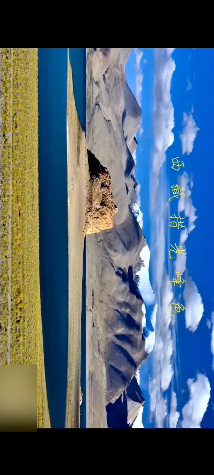 西藏阿里地区叫不出名字的“一措再措”,青藏高原最美湖泊风光大全!