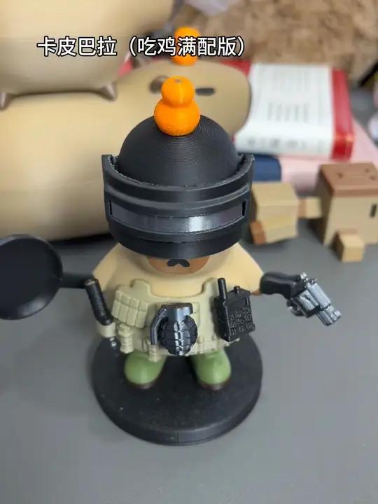 有这套装还怕不吃鸡
