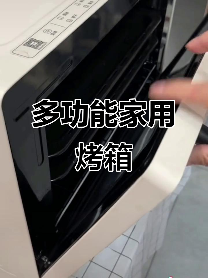 长帝大白鲸烤箱,多功能一体,轻松烘焙面包、蛋糕等美食