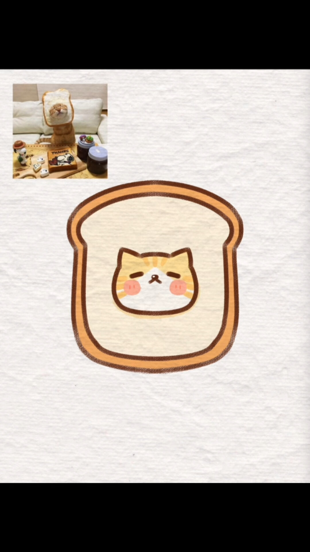 简笔画|爱吃吐司的猫咪