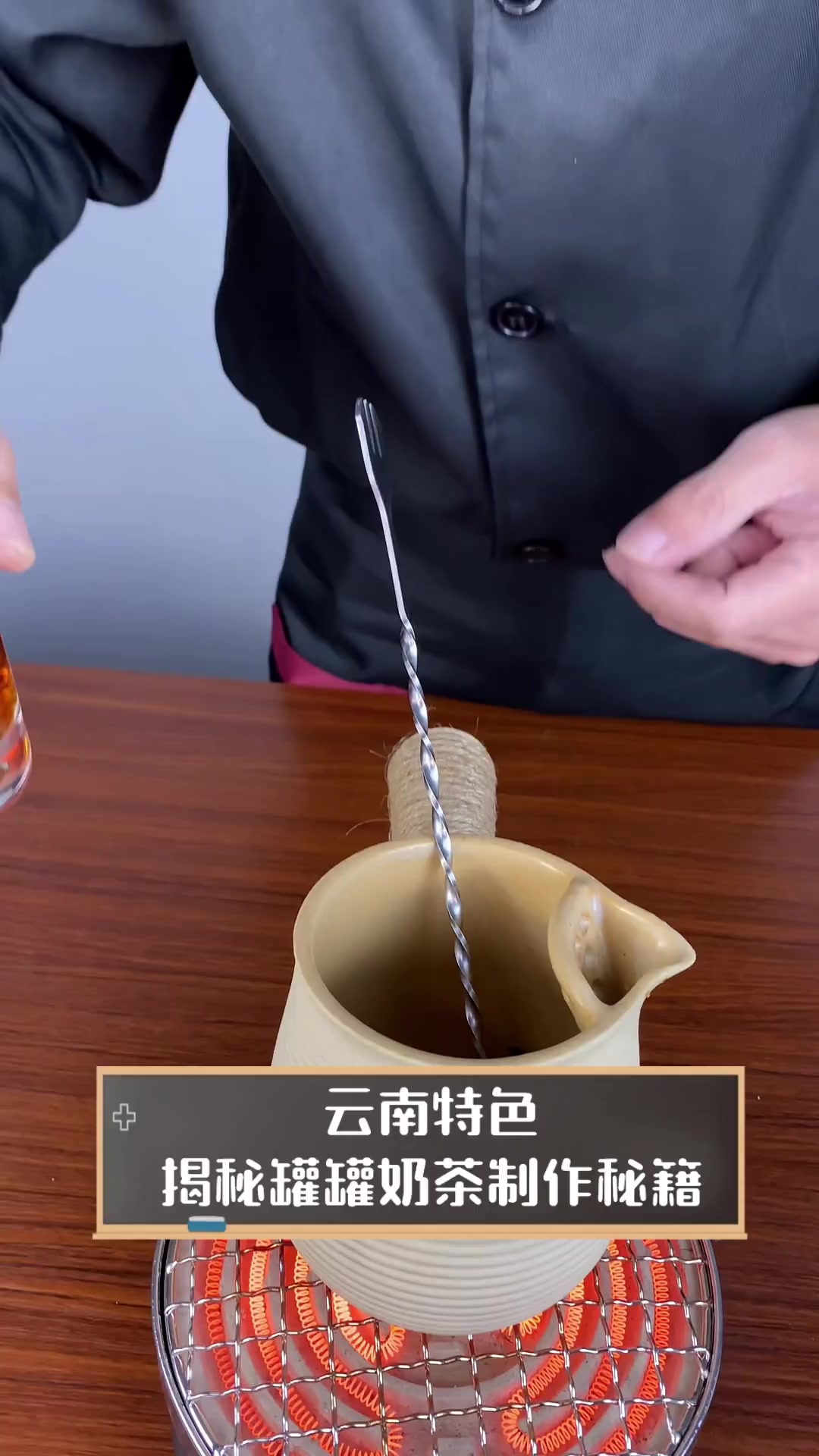 云南特色,揭秘罐罐奶茶制作秘籍