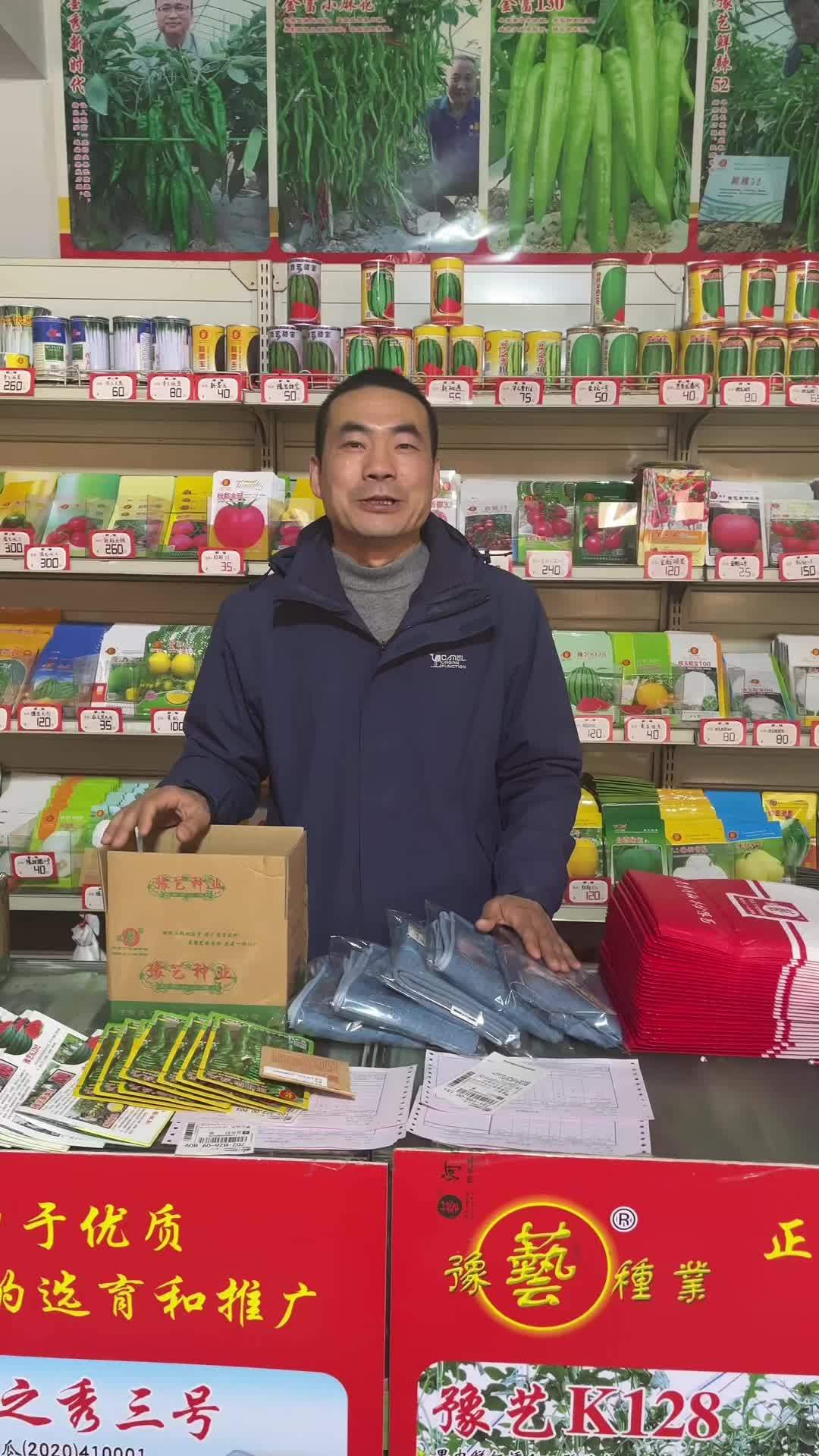 忙碌的春耕已经拉开帷幕,河南豫艺种业为大家准备了优质的瓜菜品种,今晚七点直播间马老师讲解春