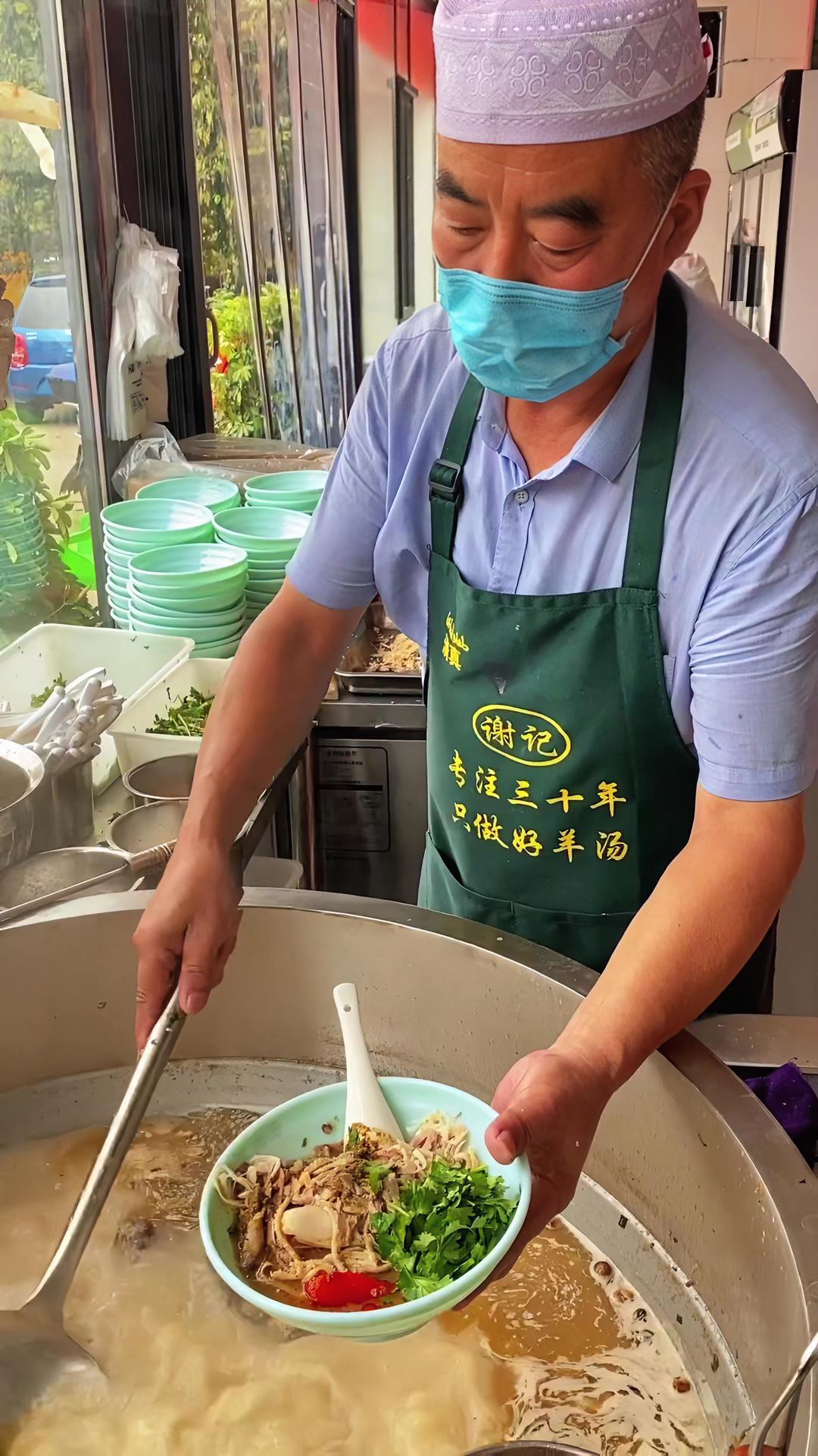 附近美食 羊肉汤 餐饮创业 技术配方教学 家乡美食 地道的地方美食羊肉汤做法!你学会了吗?