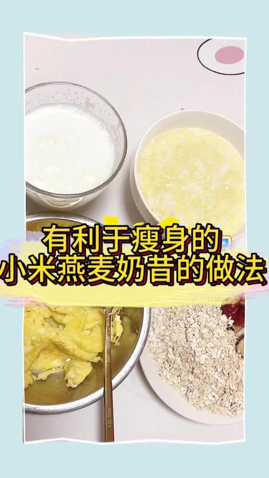 减肥期间的早餐奶昔,五一假期可以做起来