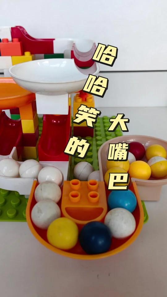 轨道积木教程:不小心拼了个大嘴巴哈哈笑