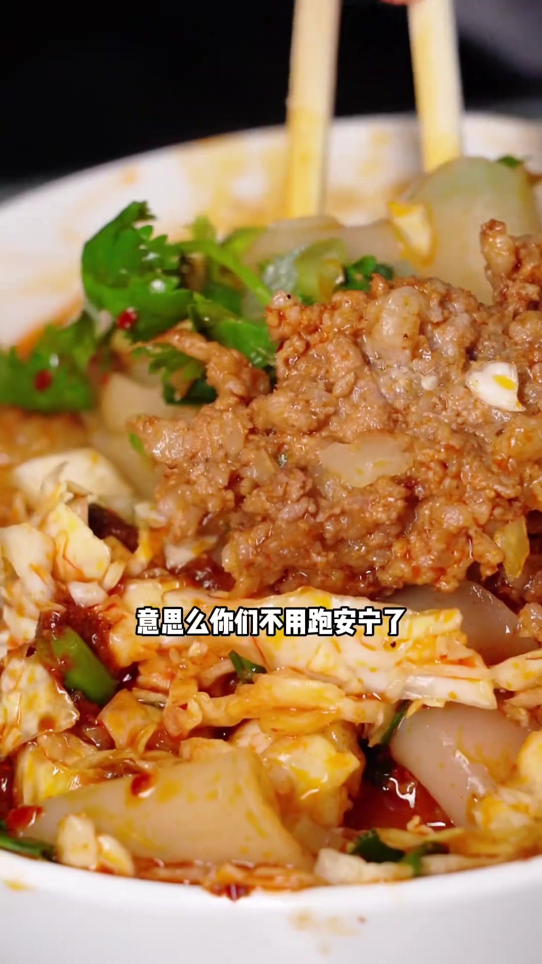 昆明人都知道的安宁莲花白米线,你吃过没?地方特色小吃安宁莲花白米线老店老味道同城美食