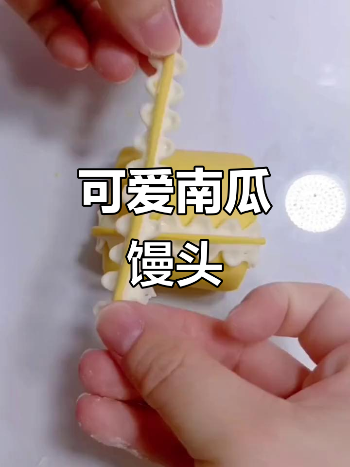 南瓜馒头创意造型,萌趣悟空来袭