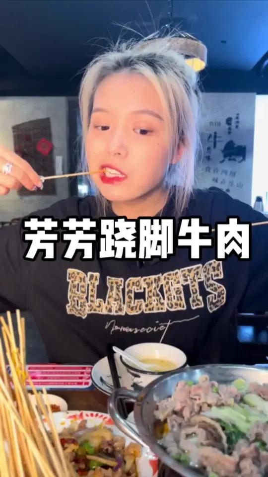 芳芳跷脚牛肉|下沙学子们太幸福啦!好吃不贵经济实惠 心动观赛季