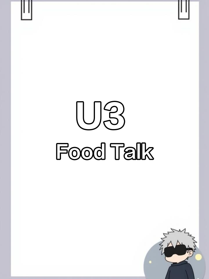 六年级英语U3:食物与健康,你喜欢哪种?