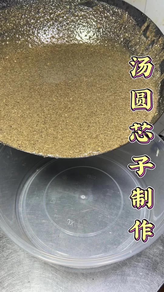 在家做传统的手工汤圆芯子,是这样做的,是不是比超市卖的好吃还实惠大家动手做起来吧!crea