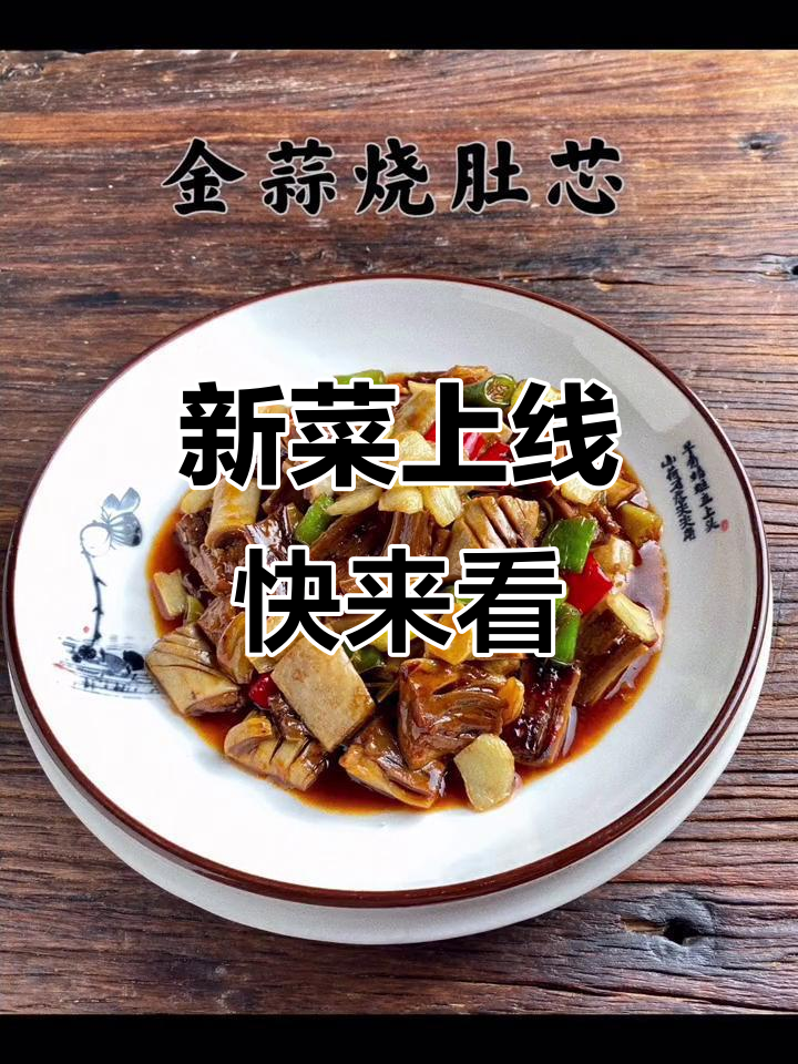 近期热门美食图片更新,快来看看这些新菜品!
